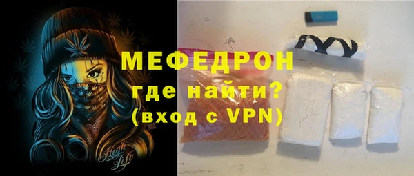 альфа пвп VHQ Абдулино